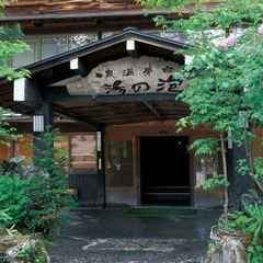 白く濁ったお湯で混浴も安心の白骨温泉の 白骨の名湯 泡の湯 名古屋からのオススメ温泉